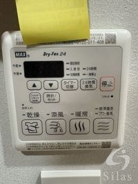内観