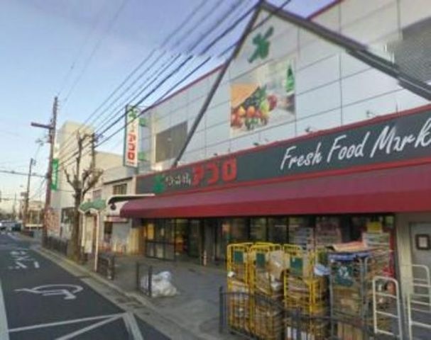 食品館アプロ大池橋店