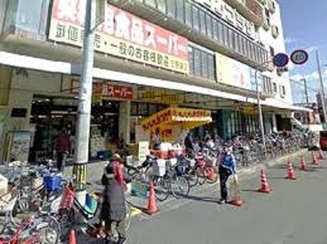 業務用食品スーパー生野巽店