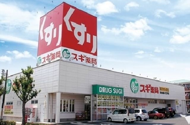 スギドラッグ加美中店