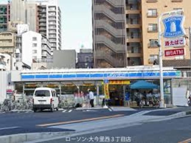 ローソン大今里西三丁目店