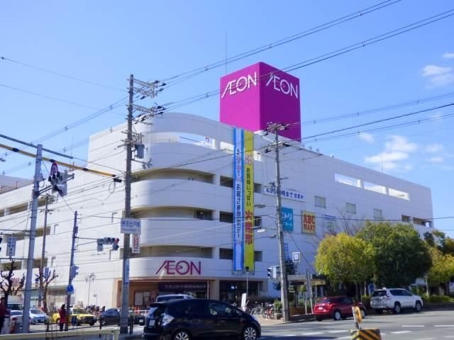イオン長吉店