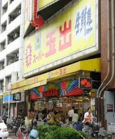 スーパー玉出恵美須店