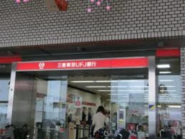 三菱UFJ銀行東大阪支店