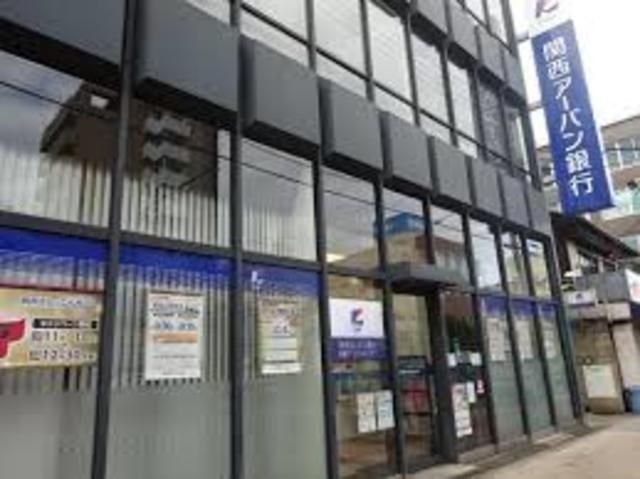 関西アーバン銀行深江プラザ