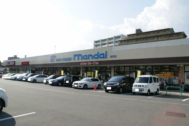 万代御厨店
