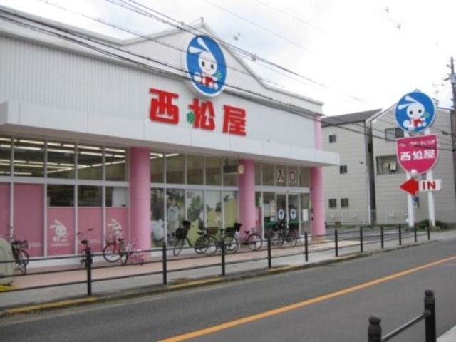 西松屋平野西店
