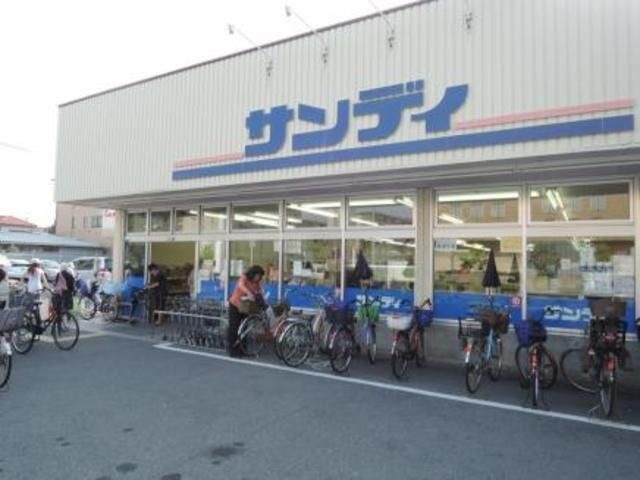 サンディ平野南店