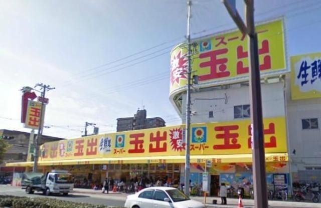 スーパー玉出喜連店