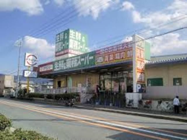 業務スーパー玉串店