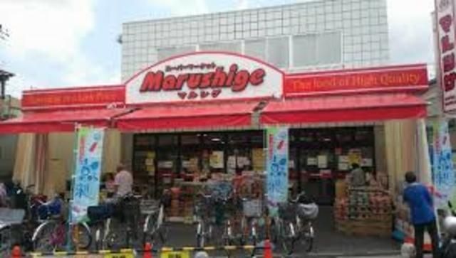 マルシゲ八尾店