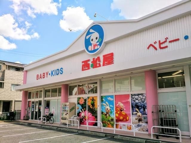 西松屋緑橋店