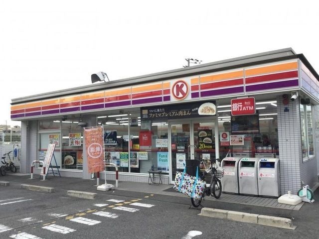 サークルK公園南矢田店