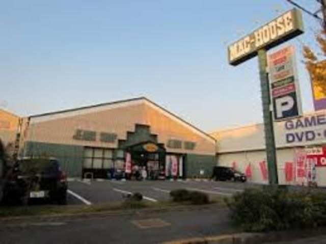 マックハウス東大阪若江店
