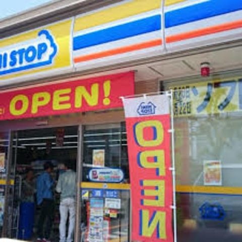 ミニストップ東大阪若江北町店