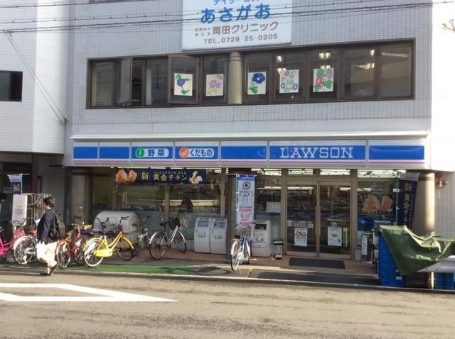 ローソン佐堂町3丁目店