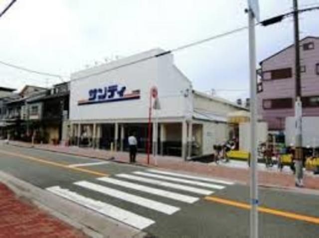 サンディ新森店