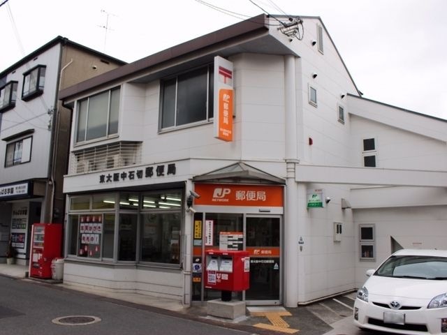 東大阪豊浦郵便局
