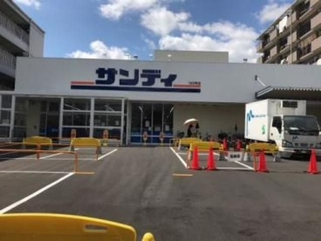 サンディ八戸ノ里店