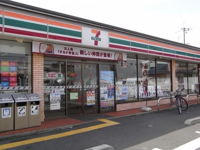 セブンイレブン東大阪西岩田3丁目店