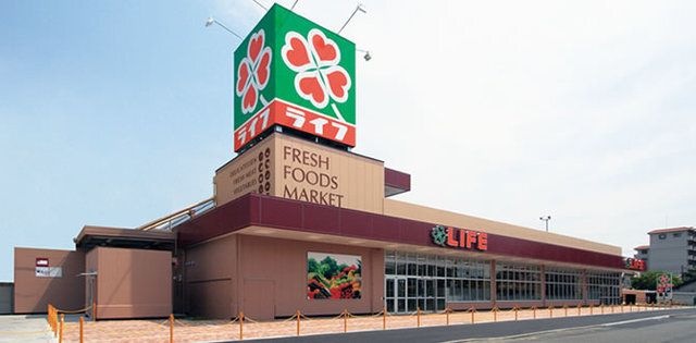 ライフ太平寺店