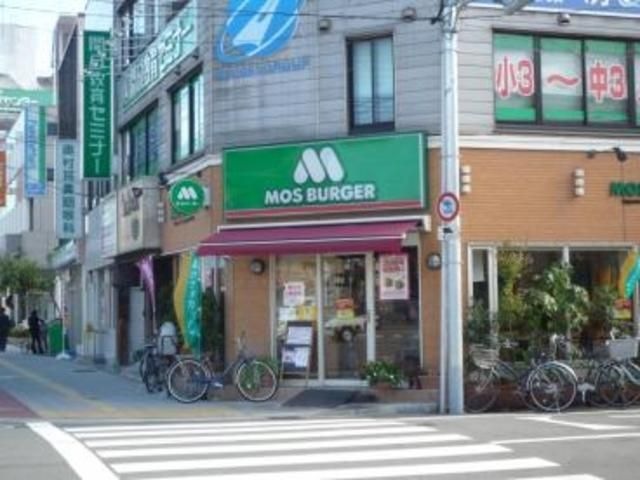 モスバーガー市岡みなと通り店
