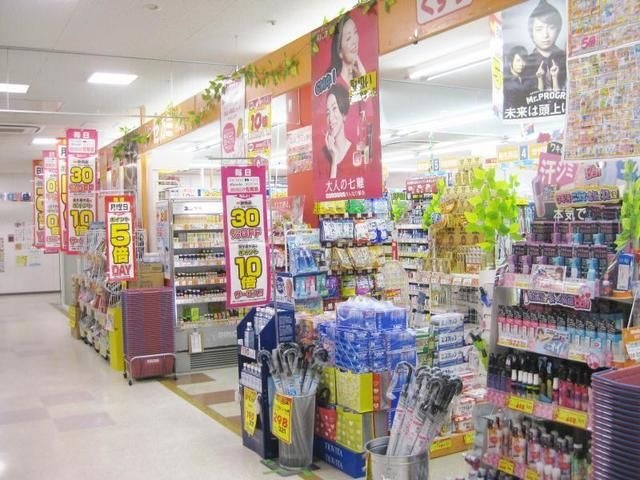 ドラッグセガミ市岡店