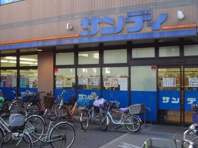 サンディ八尾本町店