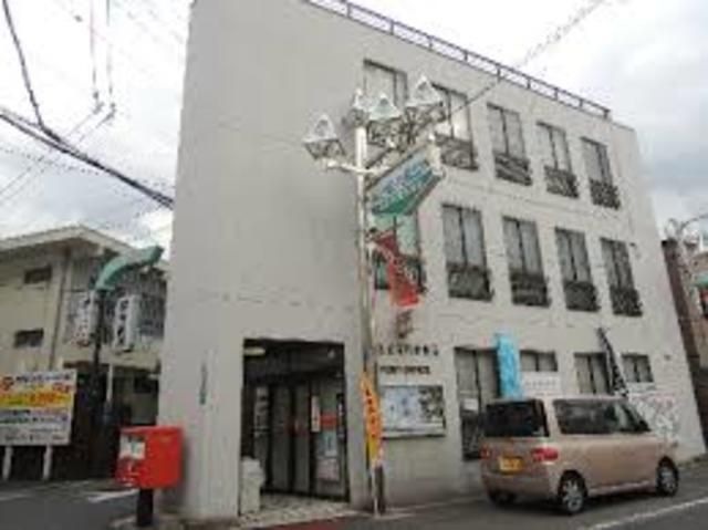 八尾北本町郵便局