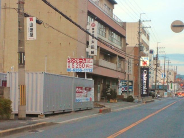 すき家松原南新町店