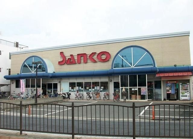 スーパーサンコー長瀬店