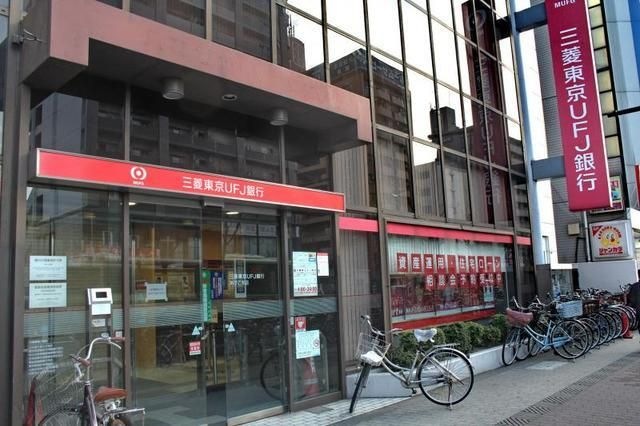 三菱UFJ銀行あびこ支店