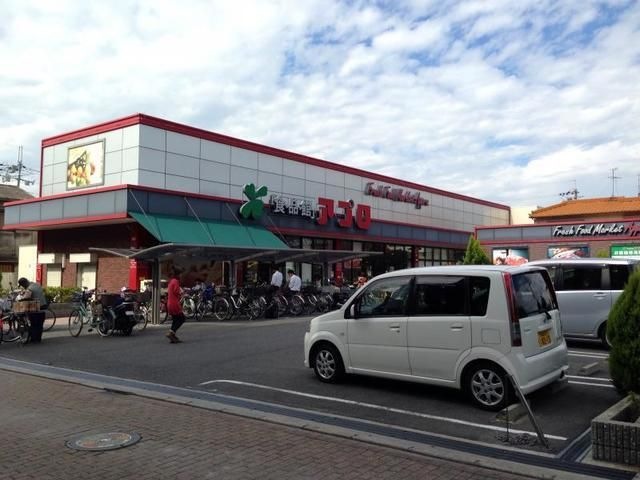 食品館アプロ松原店