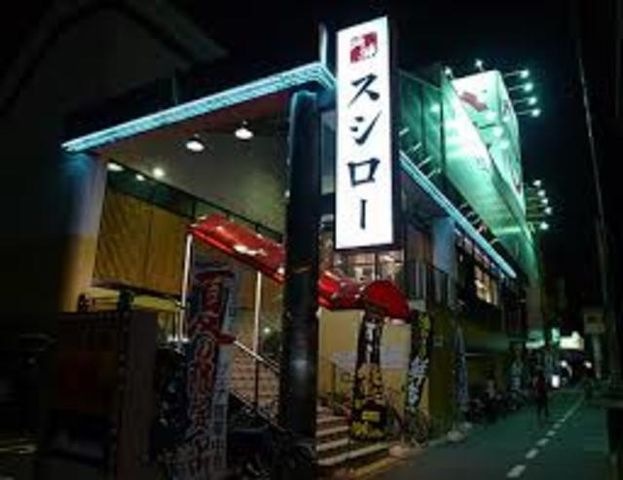 スシロー東住吉店