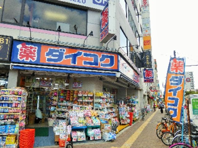 ダイコクドラッグ地下鉄長居駅前店