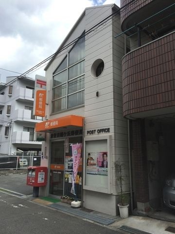 東住吉鶴ヶ丘郵便局