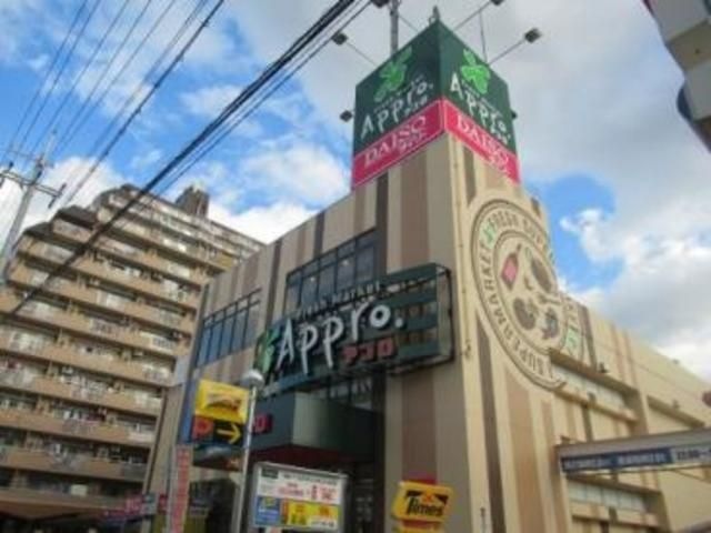 写真：食品館アプロ友井店