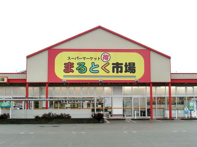 まるとく市場はやし上野芝店