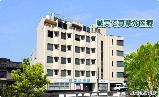 医療法人淳康会堺近森病院