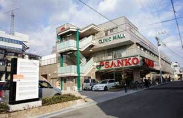 スーパーサンコー加美店