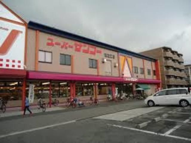 スーパーサンコー住之江店