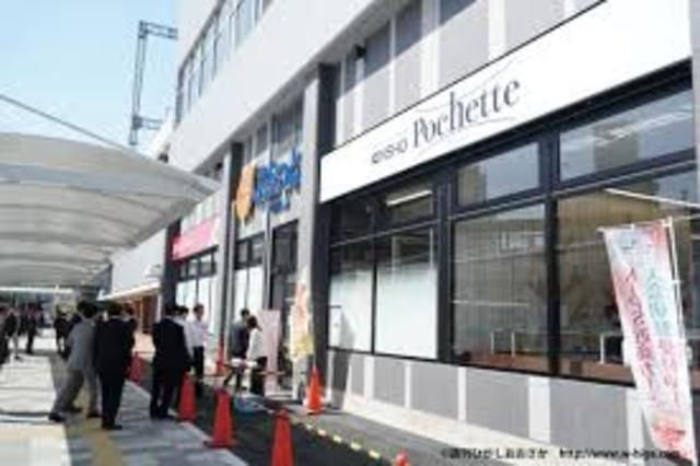 スーパーマーケットKINSHO　Pochette俊徳道店