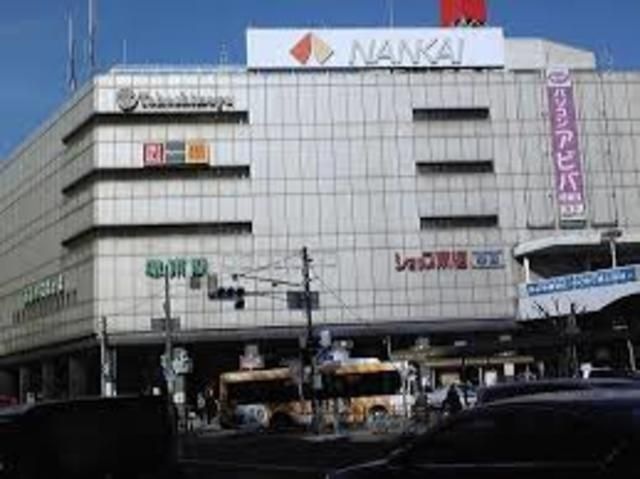 堺タカシマヤ