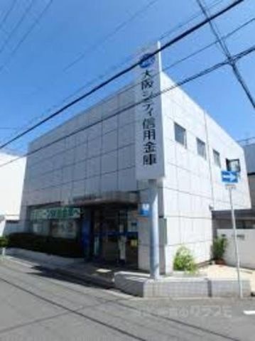大阪シティ信用金庫東部市場支店