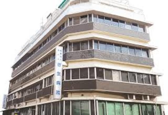 医療法人豊旺会啓生病院