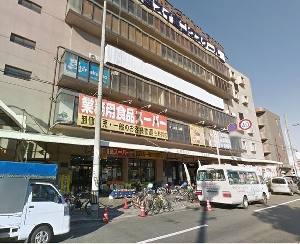 業務用食品スーパー生野巽店