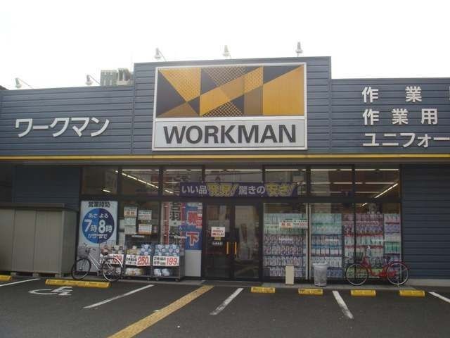ワークマン生野巽店