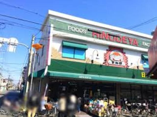 日之出屋御陵前店