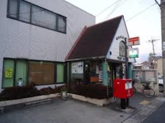 堺南花田郵便局