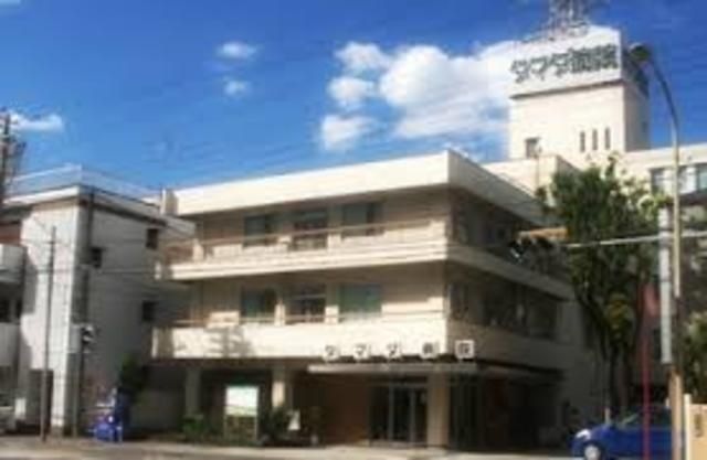 特定医療法人仁悠会タマダ病院